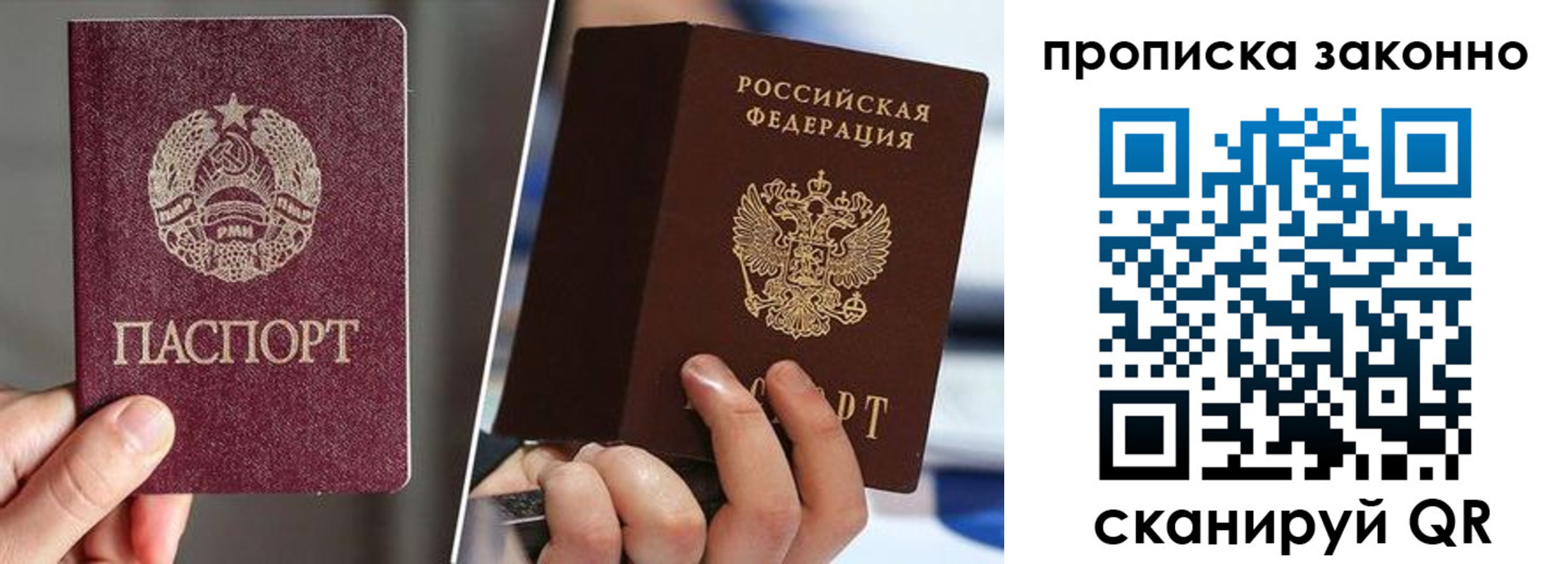 пропишу в квартире в Заволжске