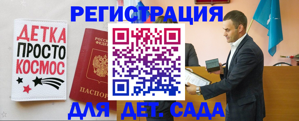 временная регистрация собственник в Заволжске